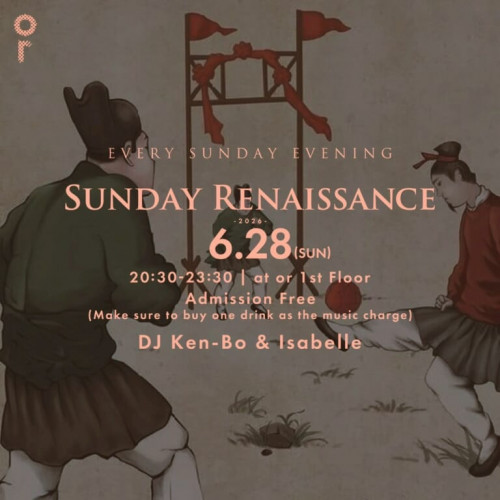 OR SUNDAY