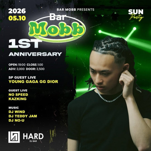 HARD SUN