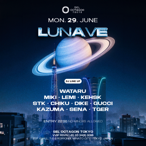 OCTAGON LUNAVE