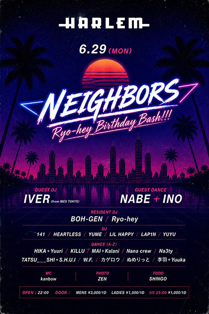 NEIGHBORS