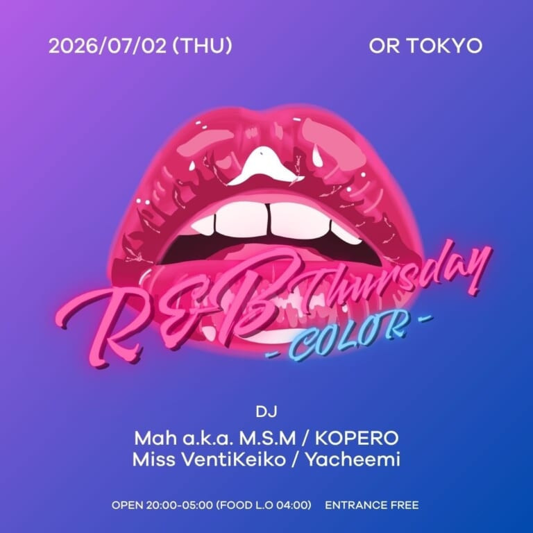 OR THURSDAY -COLOR -