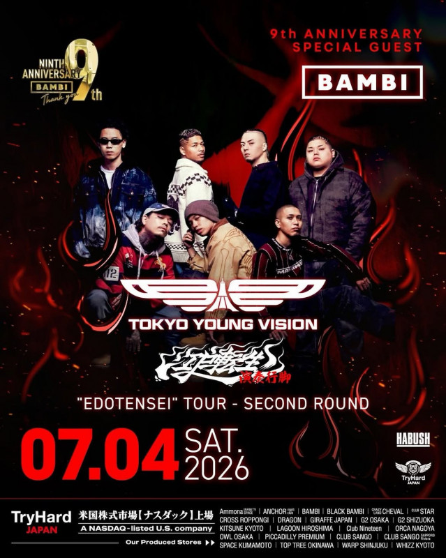 BAMBI 9th ANNIVERSARY SPECIAL GUEST 【TOKYO YOUNG VISION】