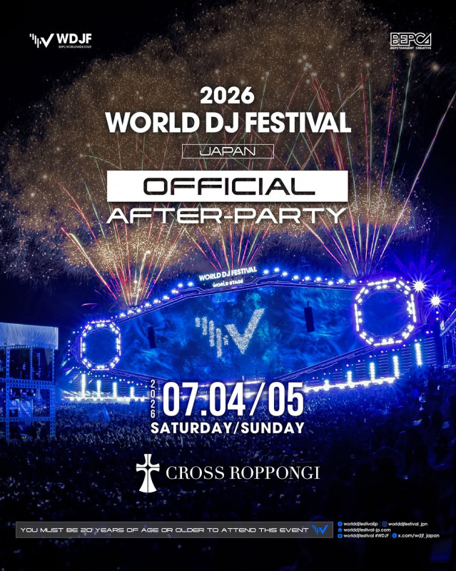 WDJF OFFICIAL AFTERPARTY