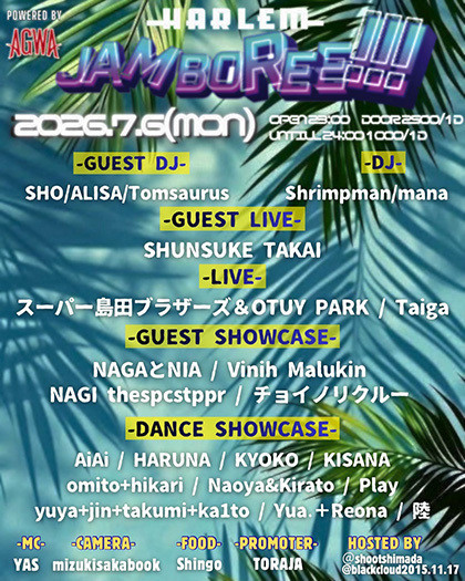 JAMBOREE!!!