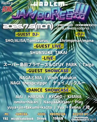 JAMBOREE!!!