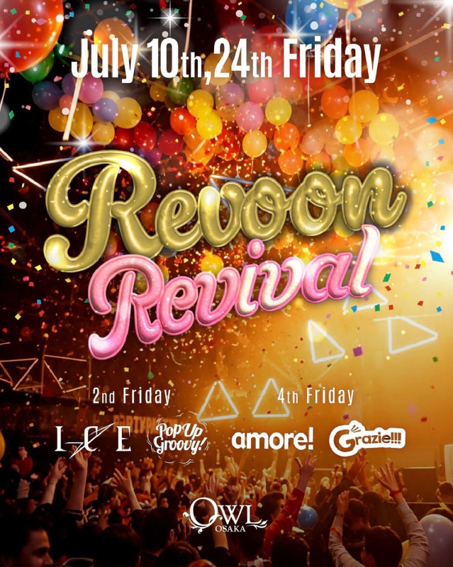 Revoon RESTART