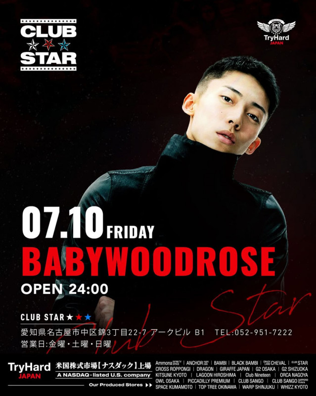 STAR FRIDAY