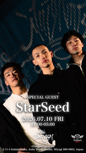 Star Seed
