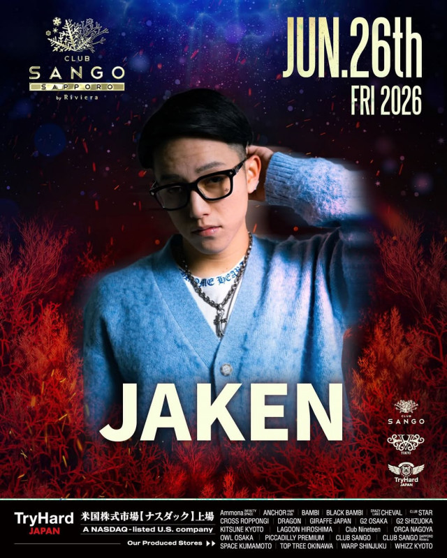 SANGO FRI