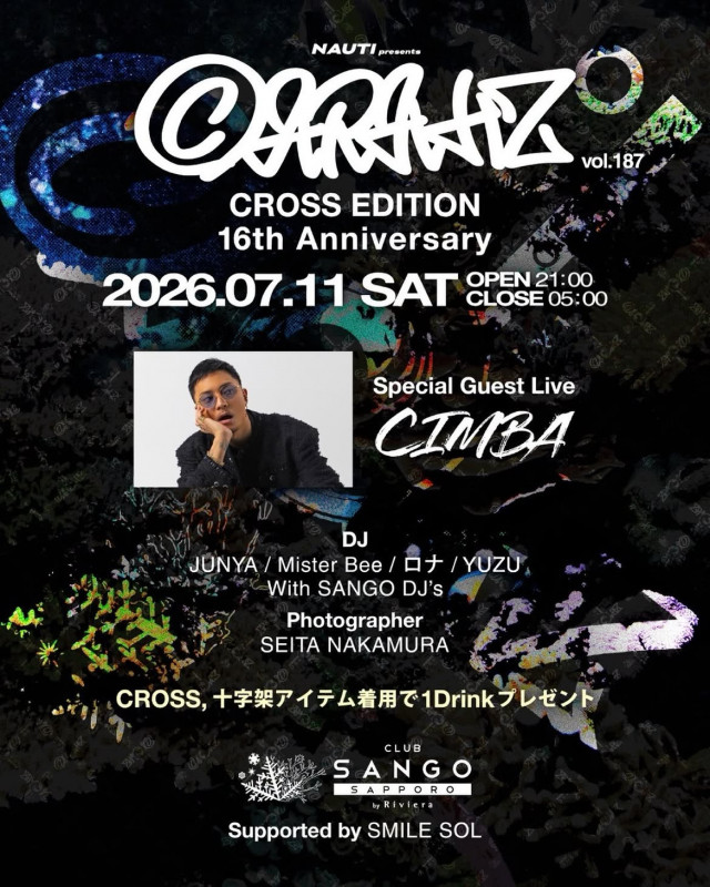 SANGO SAT