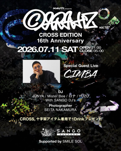 SANGO SAT