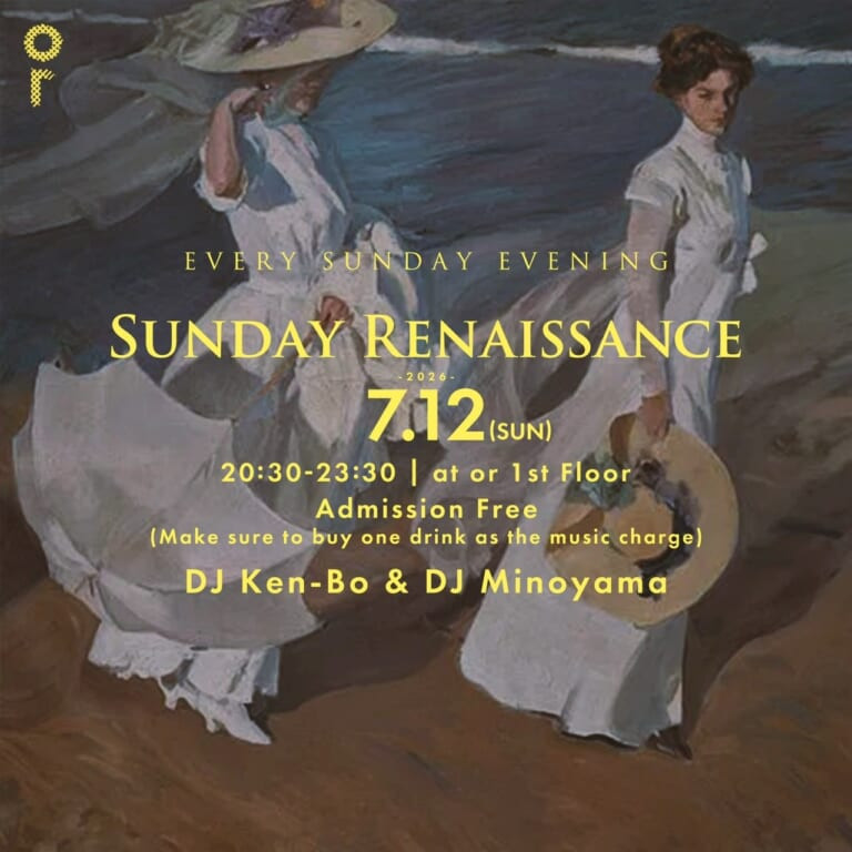 OR SUNDAY