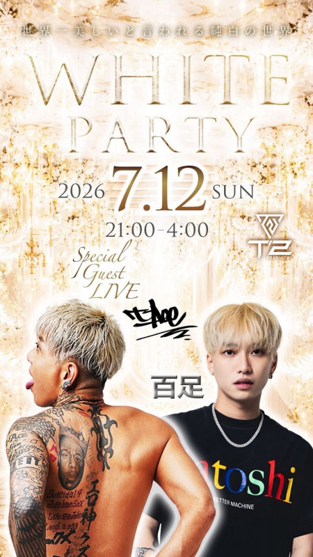 WHITE PARTY