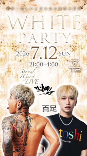 WHITE PARTY