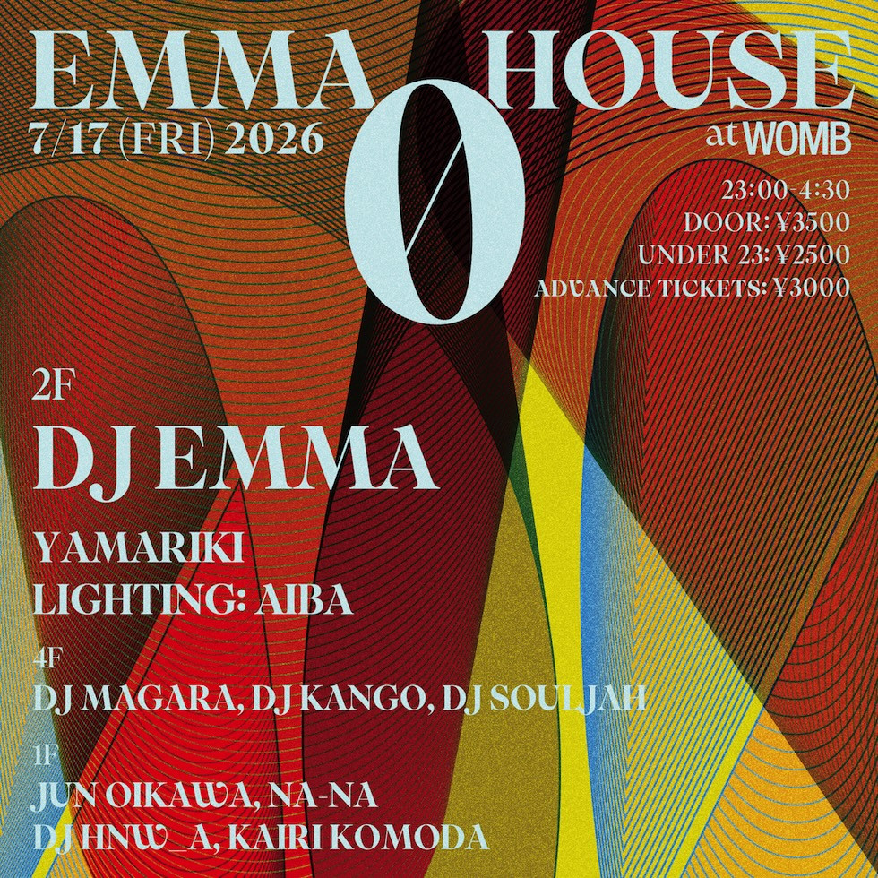 EMMA HOUSE 0