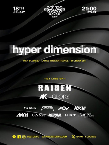 hyper dimension