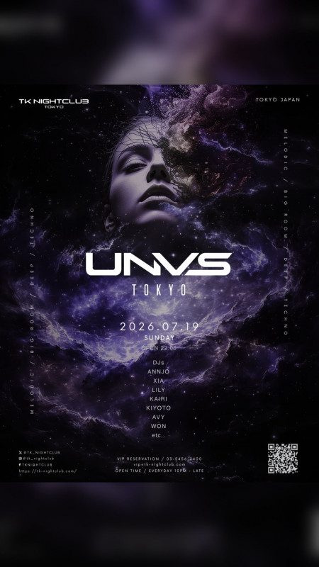 UNVS TOKYO