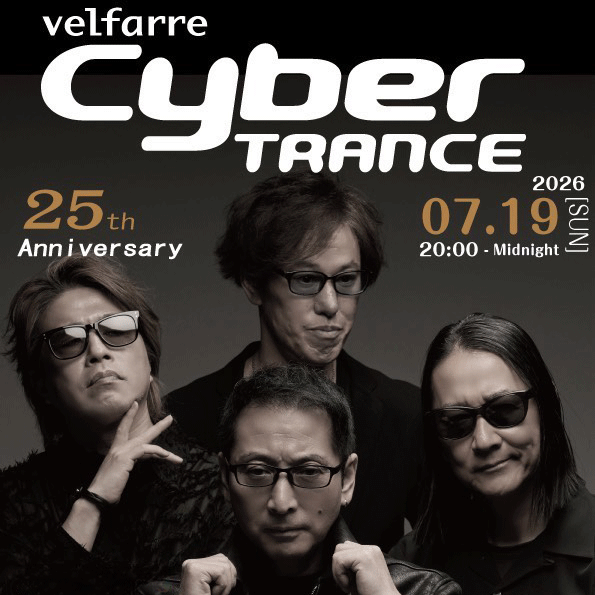 CYBER TRANCE