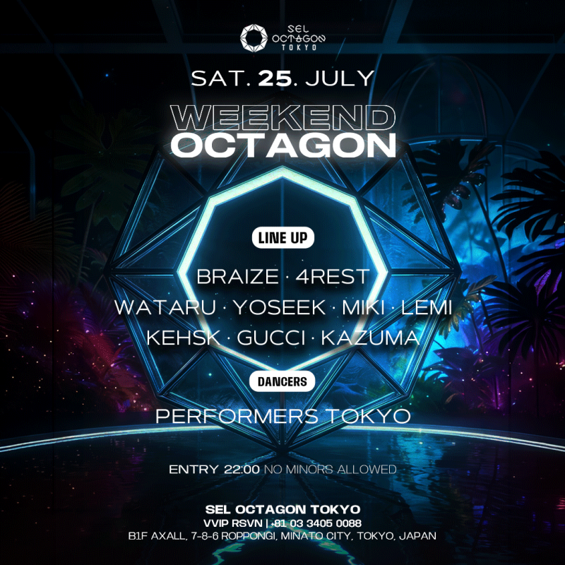 WEEKEND OCTAGON