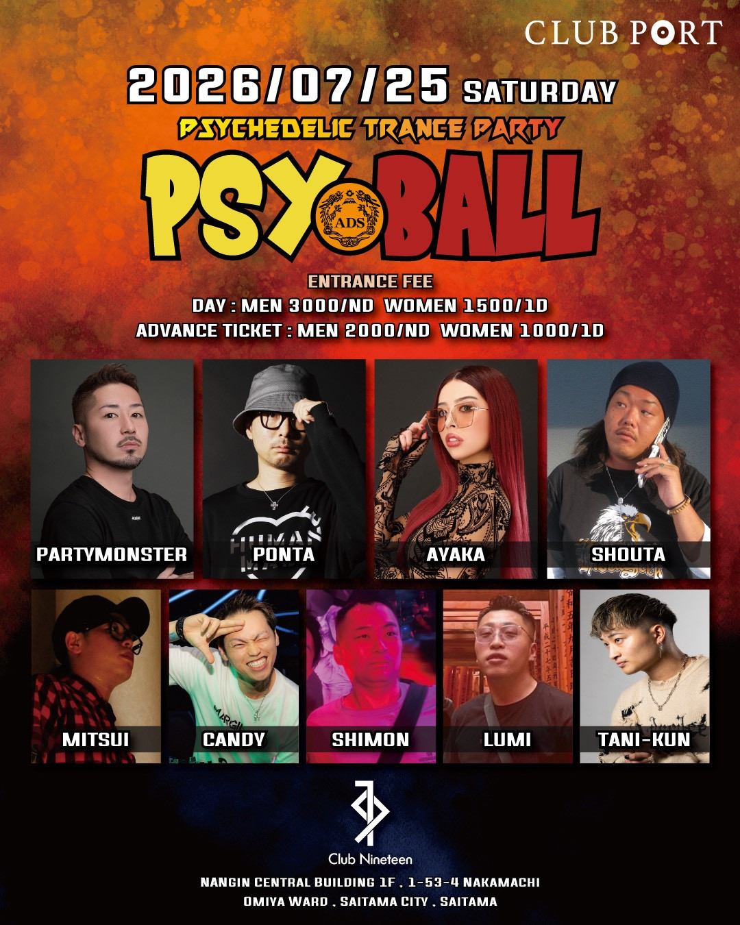 PSY BALL