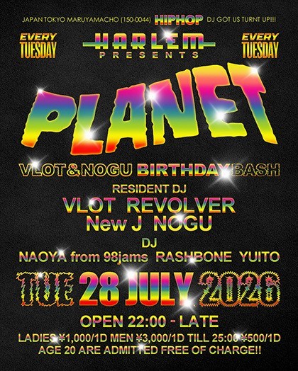 PLANET TUESDAY