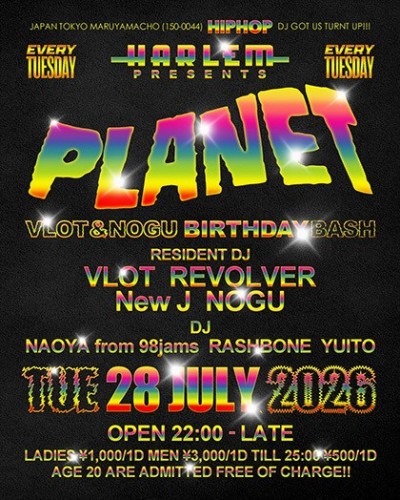 PLANET TUESDAY
