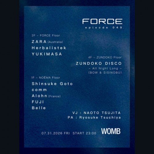 FORCE