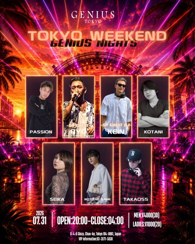 GENIUS WEEKEND
