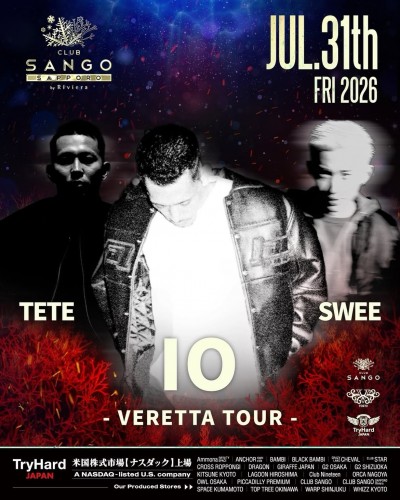 SANGO FRI