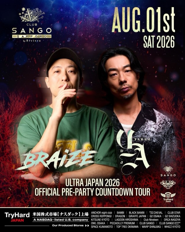 SANGO SAT