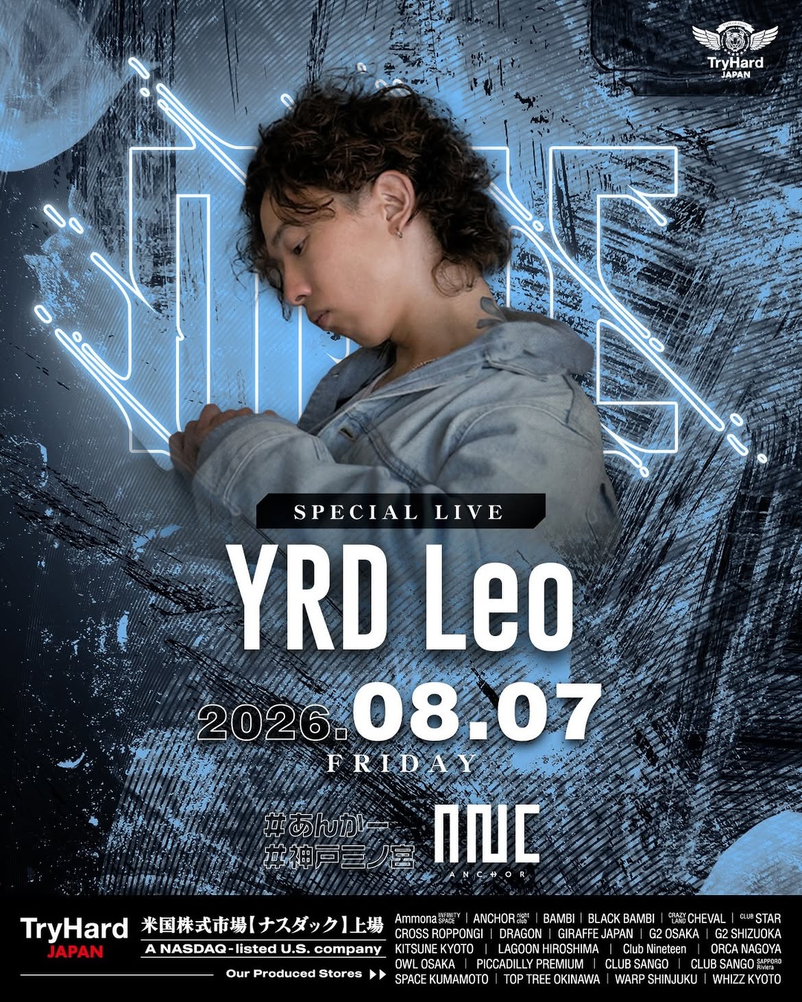 YRD Leo