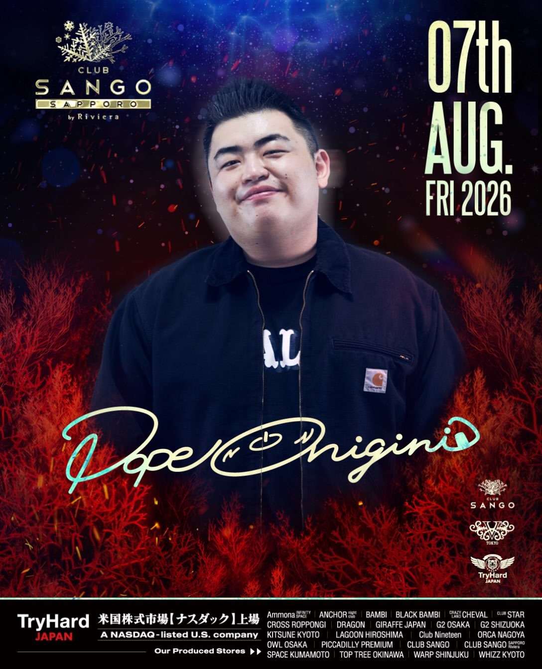 SANGO FRI