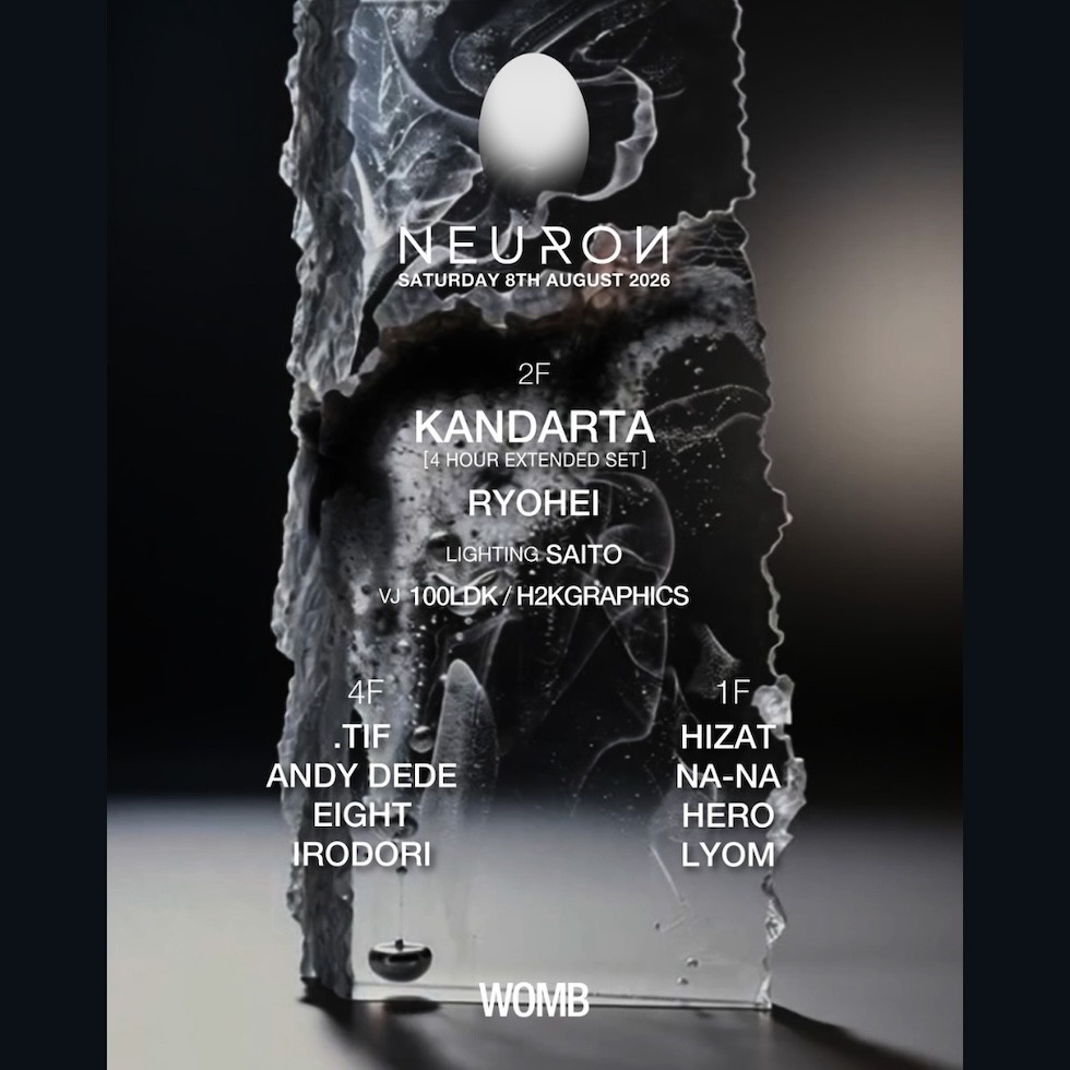 NEURON