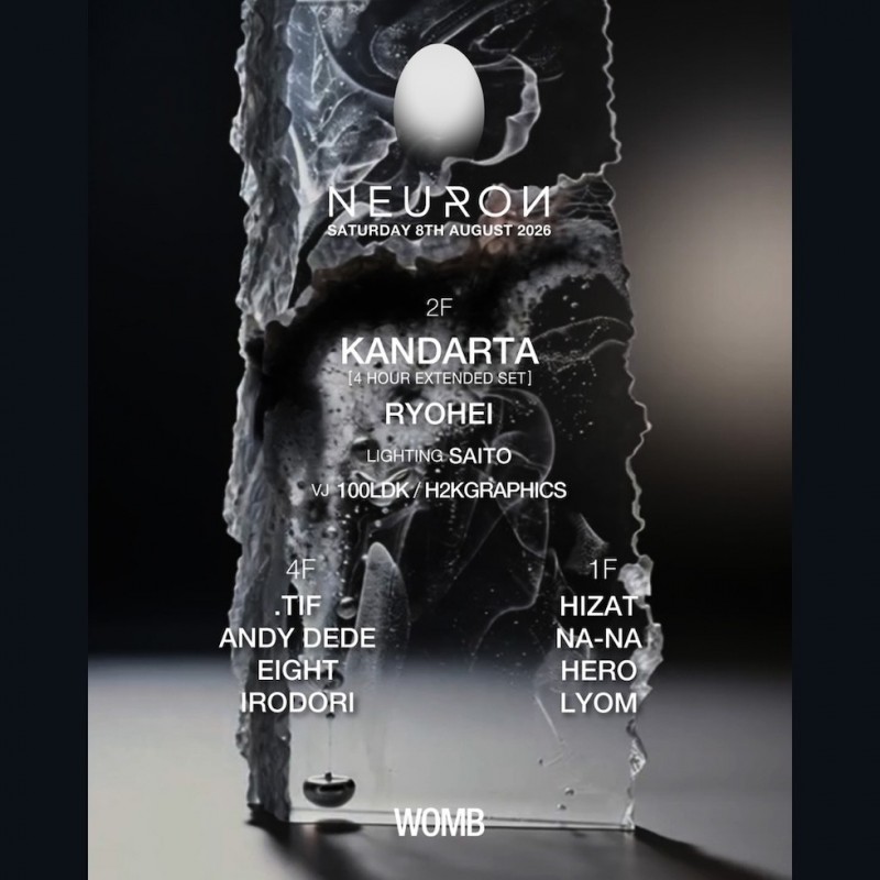 NEURON