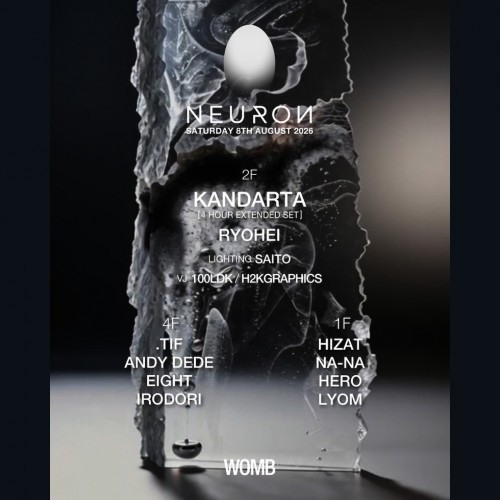 NEURON