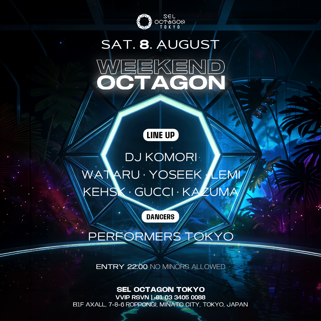WEEKEND OCTAGON