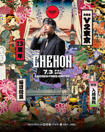 V2 TOKYO 13th ANNIVERSARY CHEHON