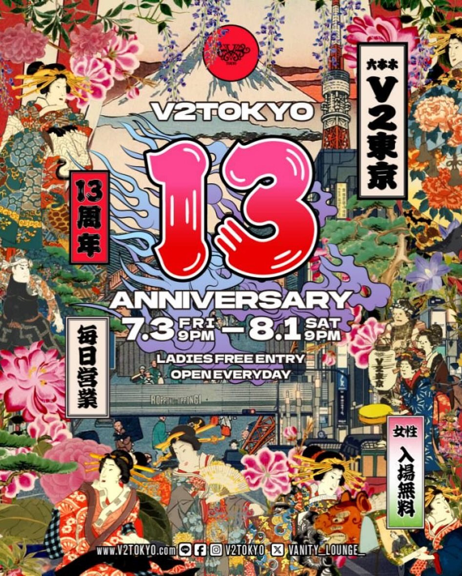 V2 TOKYO 13th ANNIVERSARY