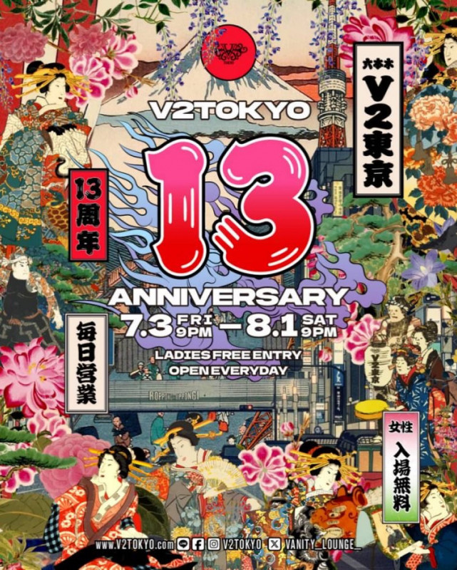 V2 TOKYO 13th ANNIVERSARY