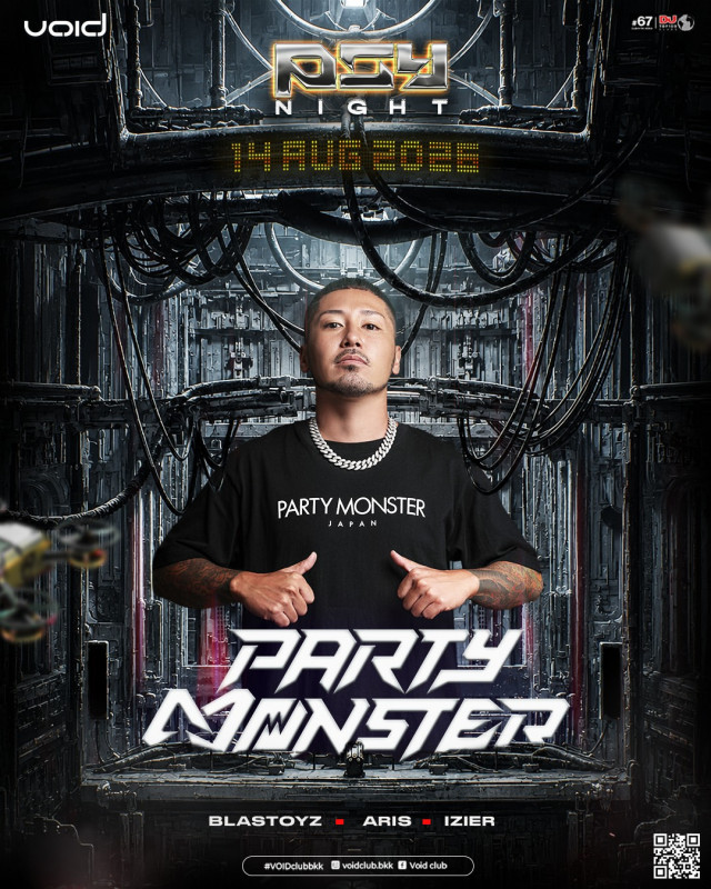 VOID  PSY (TRANCE) NIGHT