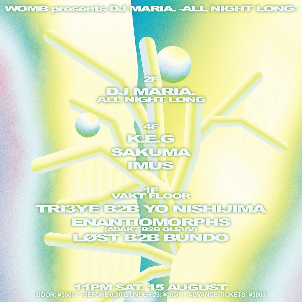 WOMB PRESENTS DJ MARIA. -ALL NIGHT LONG-