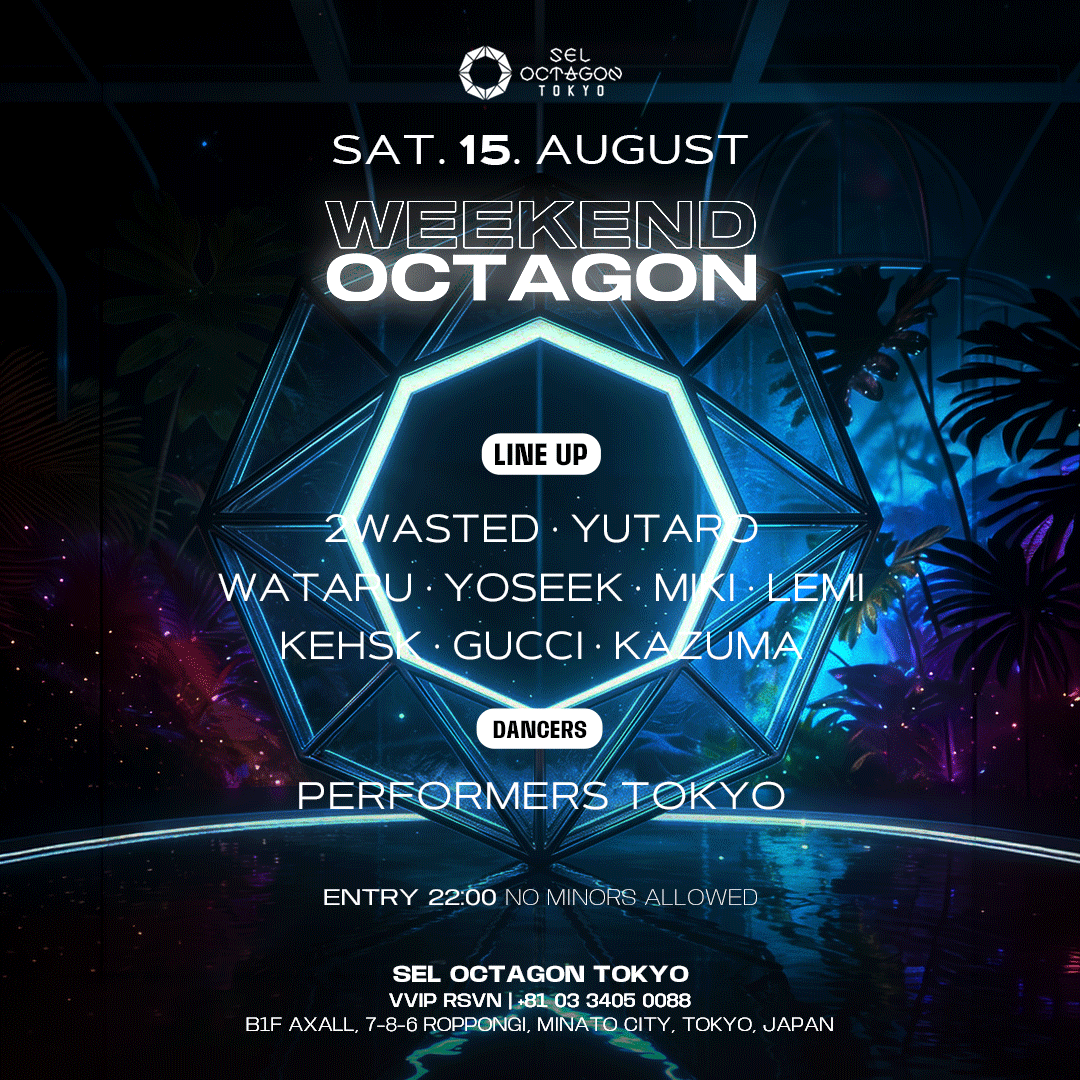 WEEKEND OCTAGON