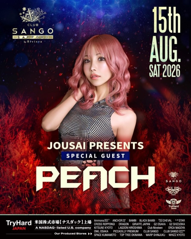 SANGO SAT