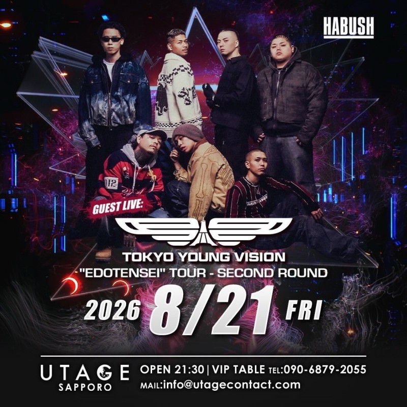 FRIDAY UTAGE SAPPORO