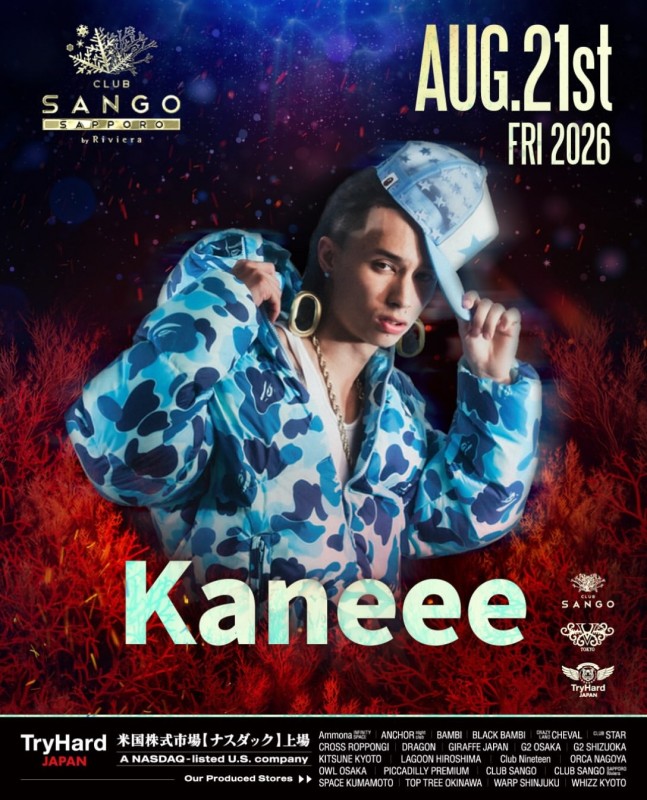 SANGO FRI
