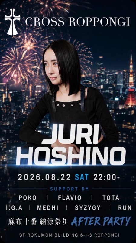 CROSS SAT