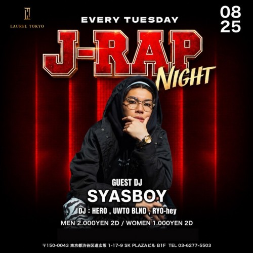 J-RAP NIGHT