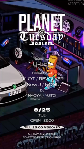PLANET TUESDAY