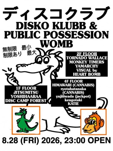 DISKO KLUBB × PUBLIC POSSESSION WITH TORNADO WALLACE