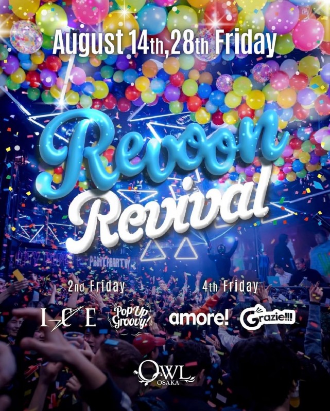 Revoon